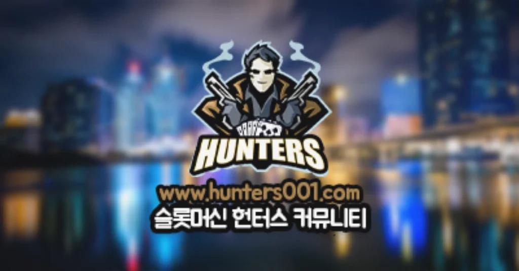 Hunters001.com